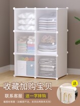 Plastic Containing Cabinet Household Baby Toys Snack lockers Childrens clothes Easy wardrobe Drawer