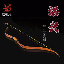 Control string Hongwu bow traditional bow Ming Small shoot bow laminated bow archery sport reverse retro
