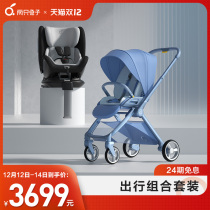 Dad randomly inspected two rabbits seeking knowledge of child safety seats for cars with 0-7-year-old baby baby 360 degrees rotation