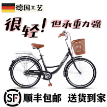 Giant adapted bicycle womens light work commuter car Ultra-light force-saving female student men free of gas