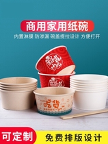 Disposable lunch boxes paper bowls packing boxes instant noodles soup bowls round household takeaway fast food boxes for commercial use