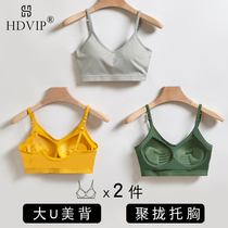 U-shaped beauty back underwear female students High School suspenders Ice Silk wrap chest integrated small chest bra summer