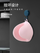 Ear pot cover glass lid handle general-purpose household handle accessories heat resistance heat resistance heat insulation and anti-scalding