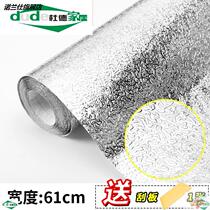 Furnhead fireproof insulation film wall sticker self-adhesive aluminum foil tin kitchen oil-proof waterproof moisture-proof and oil-proof pad