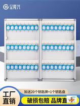 Key box car key cabinet wall-mounted management Cabinet Real Estate Management box intermediary key box password key box