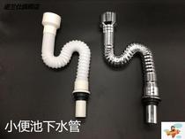 Urinal toilet hanging wall public toilet men s bend Urinal water drain deodorant urine bag male hose urine bucket