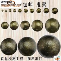 Qinggu Bubble Nail Ancient Bronze Nail Decorative Bubble Nail Door Nail Sofa Soft Bag Bubble Stud Tapes Antique Nail Round Head