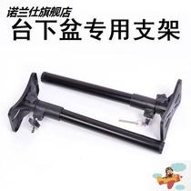 Subtable basin support frame kitchen tank table non-perforated bracket sink support narrow and long sink support