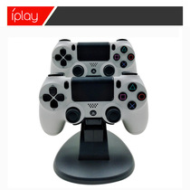 iplay Sony ps4 seat charger gamepad charger Nintendo PS4 slim pro dual charging stand