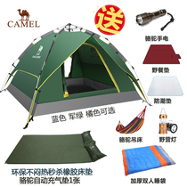 Camel hydraulic tent outdoor portable camping thickened automatic spring open outdoor picnic rain-proof camping equipment