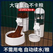 Cat bowls double bowls Puppy bowls food basin suspended anti-overturning automatic drinking water feeder cat cage hanging bowls protect the cervical spine