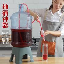 Wine filter siphon self-brewed wine lager Household Wine pick-up manual wine whiter white wine making tool