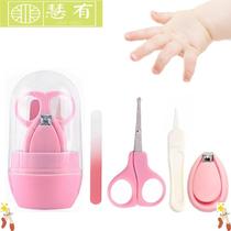 Baby nail clippers set of baby scissors nail care nail clippers newborn special anti-pinch meat nail clippers