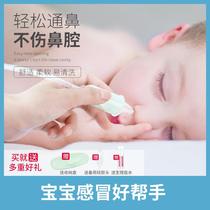 Baby nasal suction device for childrens household infant Booger artifact mouth suction newborn nose