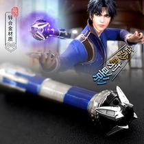 Douluo continent storm pear flower needle Tang three hidden device silent sleeve arrow does not launch injective model metal toy