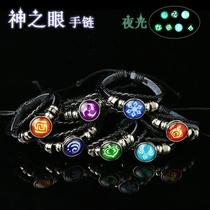 Original God pendant element bracelet hand rope God eye feng shui Thunder fire luminous retro bracelet jewelry two-dimensional perimeter