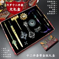 Douluo mainland gift box set metal weapon Tang Sanhaotian hammer oversized model soul bone toy one meter