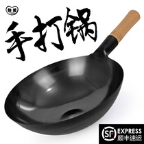 Handmade iron pan non-coated old wok non-stick pan household pot wok wok gas stove