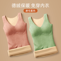 With chest pad no trace warm vest female self-heating plus velvet thickened inner wear bottom womens coat in autumn and winter