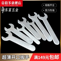 Thin open-end wrench 4-30MM single-head simple wrench ultra-thin stamping wrench supporting furniture distribution with goods