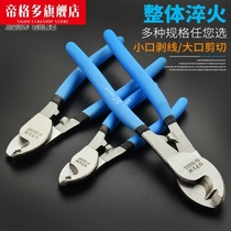 Cable scissors tool wire scissors wire scissors pliers wire cutter wire stripper wire cutter 6 inch 8 inch 10 inch Electric