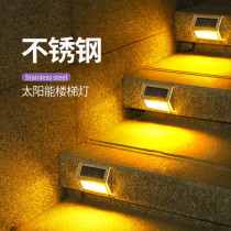 Solar Outdoor Courtyard Lamp Stairway Lamp Garden Arrangement Waterproof Step Light Yard Wall Decorative Wall Lamp