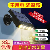 Ultra Bright New Solar Outdoor Lights Waterproof Home Patio Anti-Real Surveillance Camera Sensing Emergency Lights