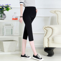 Pregnant womens summer dress folds flat mouth pregnant womens leggings modal cotton plus size fattening elastic Capri pants