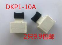 Cutting machine switch FA242W55ADKP110A power tool switch Hand electric drill switch