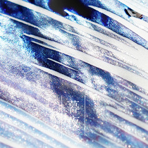 (Special flash version) color ink color ink non-carbon gold powder transparent demonstration pen Starry Sky self-tuning 18ml