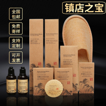 Disposable toothbrush toothpaste set five-star hotel special toiletries high-end hotel B & B teeth custom