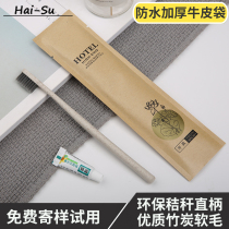 Hotel disposable toiletries set hotel guest room toothbrush toothpaste waterproof Kraft paper teeth whole box