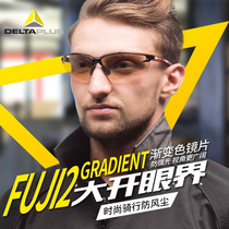 Delta 101110 protective glasses Brown transparent flat light motorcycle insect-proof riding anti-splashing men and women protection