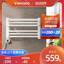 Vancoco sunshine lazy electric towel rack Household bathroom intelligent drying electric heating bath towel rack