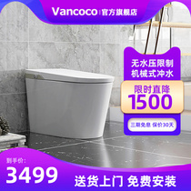  Vancoco Xingyue S Japan smart toilet Integrated no pressure limit electric instant hot household toilet
