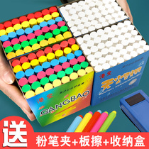 Multicolor school chalk color non-toxic blackboard newspaper special children's home kindergarten graffiti teaching dust-free white ordinary hexagonal water-soluble environment-friendly bright teacher soft dust sleeve clip