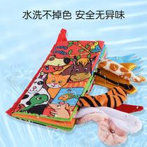 Baby early education three-dimensional tail cloth book vibrato with the same baby can not tear 0-1 years old educational toys 6-12 months