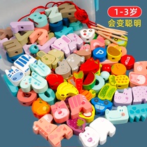 Young children string beads toys puzzle threading rope building blocks 4 fine movement early education 1 one 2 years old 3 baby boys and girls