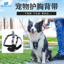 DODOPET pet chest back traction rope chest harness anti-escape explosive vest type large and medium dog summer breathable