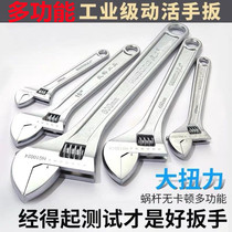 Adjustable wrench tools Open wrench repair tools Wrench tool set Live plate tools factory direct sales