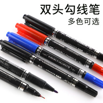 Goule pen marker pen quick-drying non-fading waterproof tracing pen with fine art stroke small double-headed pen marker pen black ink marker pen red oil pen non-erasable disc pen students