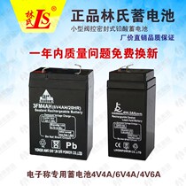 Taiwan said electronic scale battery 4v6ah baby carriage toy battery 6v4a lead-acid battery