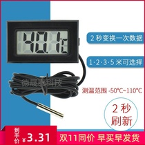 Bath temperature measurement digital professional high temperature water temperature display waterproof sensor measurement fish pond small swimming pool