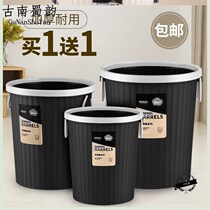 Plastic Trash Can Down-to-earth Classification Home Kitchen 16 Litres Large Capacity Large Number Living Room Silent Cylinder 20L