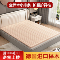 Beech hard board 1 8 meters folding wood solid wood ribs single 1 5 double hard board mattress lumbar spine