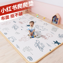 Cloth Noodles Crawl Cushion Thickened Baby Home Crawl Cushion Baby Non-toxic And Tasteless Mat Children Mat Eco-friendly XPE