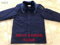 Blue fire coat flame blue coat outdoor warm padded jacket winter thick waterproof coat