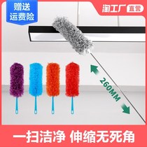 Chicken feather Zenzi duster dust removal dust sweeping blanket Household retractable cleaning roof dust ceiling cleaning artifact