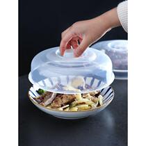 Microwave heating utensils bowl lid refrigerator round plastic transparent splash-proof oil preservation lid bowl lid dish cover