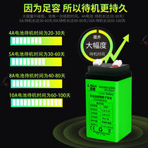 Electronic scale battery special platform scale electronic weighing lithium battery universal 4v4ah 20hr battery scale 6V battery